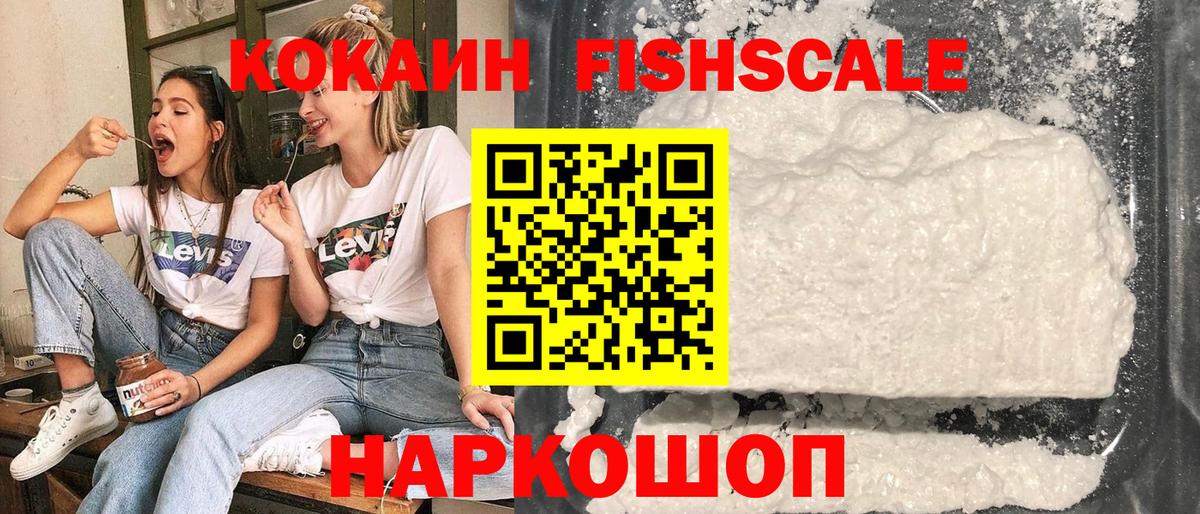 Cocaine Колумбийский Усолье-Сибирское