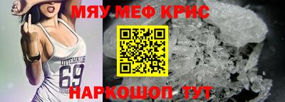 метадон Наро-Фоминск