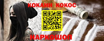 метадон Наро-Фоминск