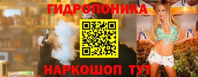 метадон Наро-Фоминск