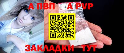 метадон Наро-Фоминск