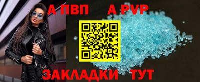 метадон Наро-Фоминск