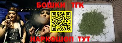 метадон Наро-Фоминск