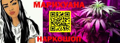 метадон Наро-Фоминск