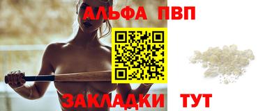 метадон Наро-Фоминск