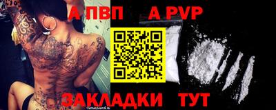 метадон Наро-Фоминск