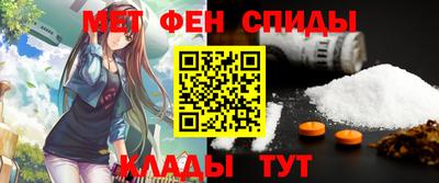 метадон Наро-Фоминск