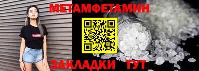 метадон Наро-Фоминск