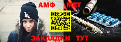 метадон Наро-Фоминск