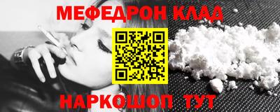 метадон Наро-Фоминск