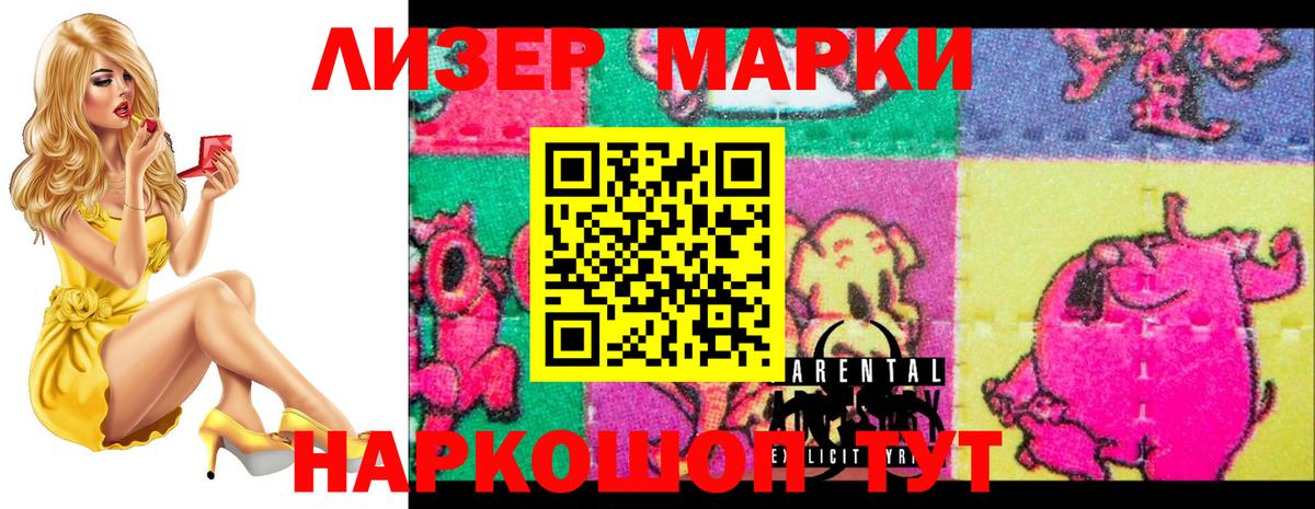 Лсд 25 экстази  Вход с VPN  Усолье-Сибирское  Лсд 25 экстази кислота  LSD-25 экстази ecstasy 