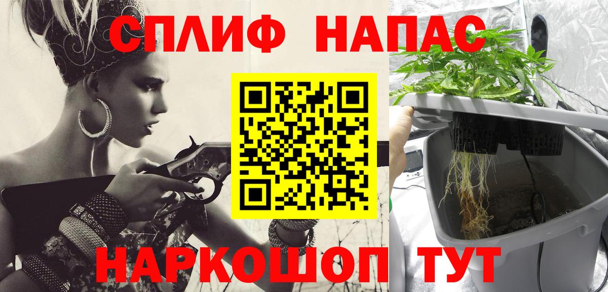 Усолье-Сибирское  МАРИХУАНА конопля  Конопля семена  Каннабис LSD WEED  Вход с VPN  Бошки марихуана индика 